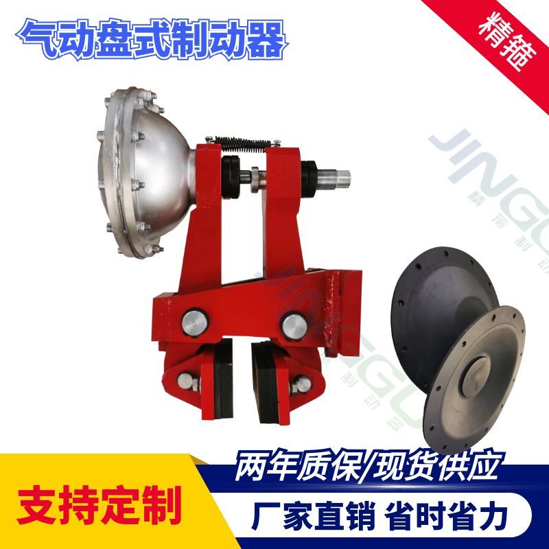 QPL12.7-A氣動鉗盤式制動器，安裝方便 ，彈簧制動器，氣源打開